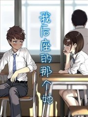 凡人修仙传同人漫画 黄枫谷外门纪事 封面